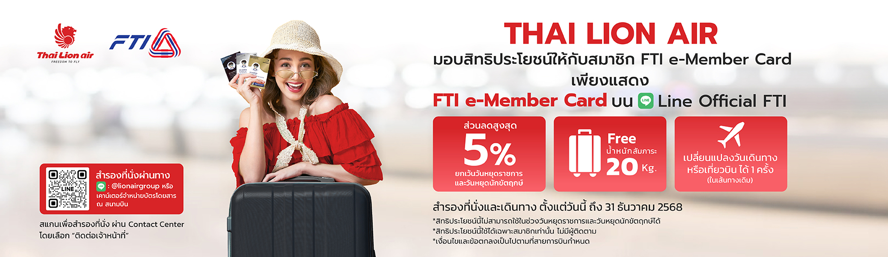 carousel fti